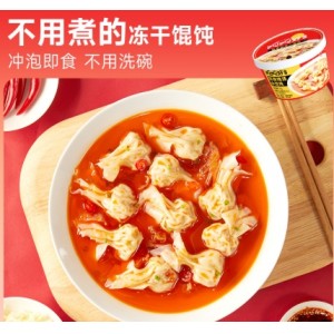冻干馄饨速食早餐冲泡即食云吞抄手方便懒人食品小混沌免煮